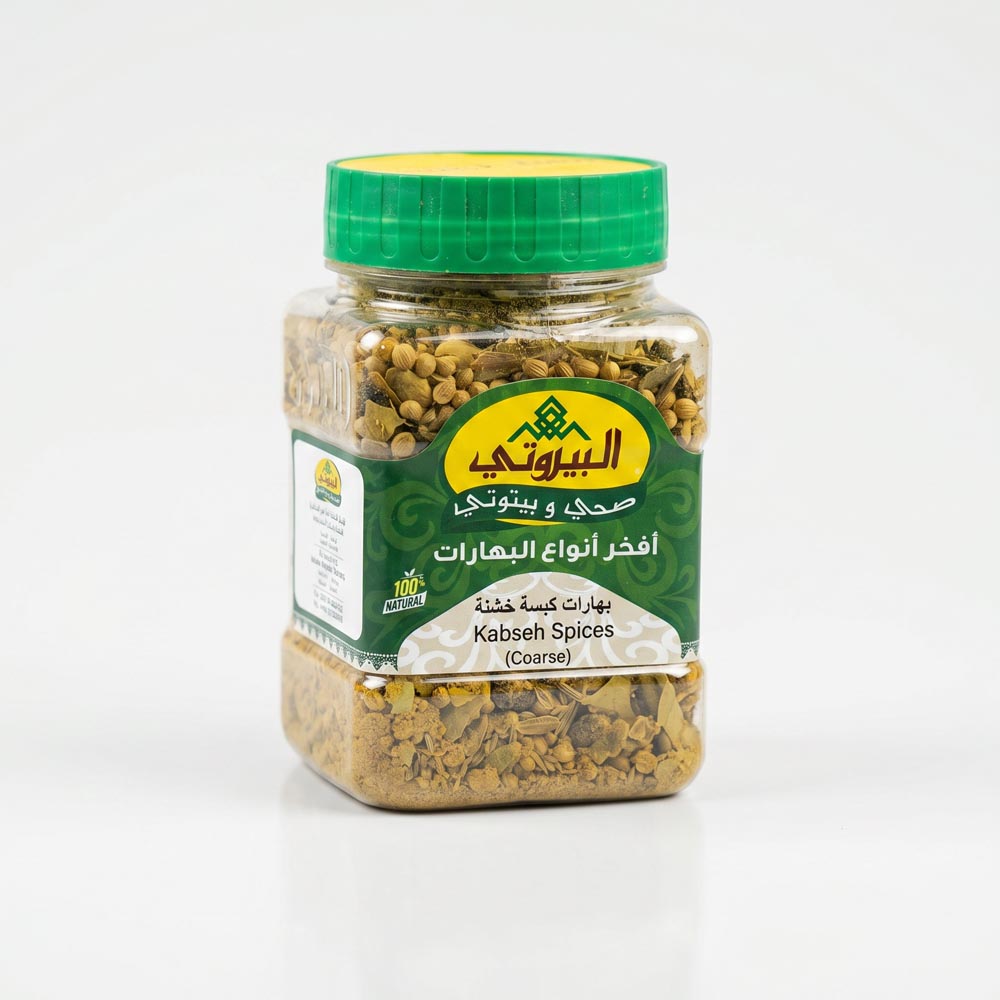 Kabsa Spices