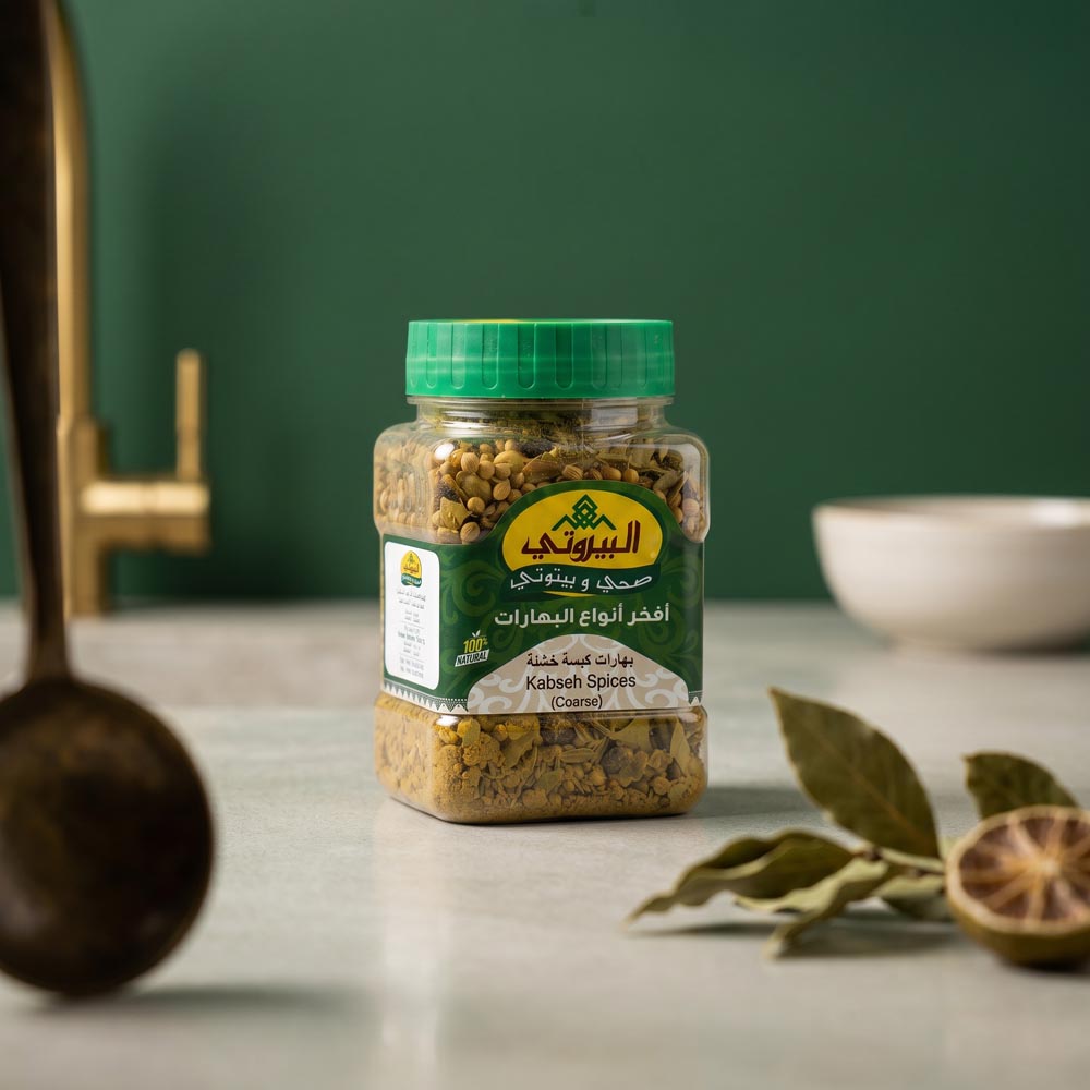 Kabsa Spices