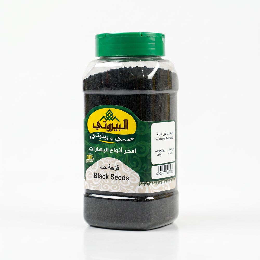 Black Seeds ( Qazha)