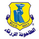 Blue Mill